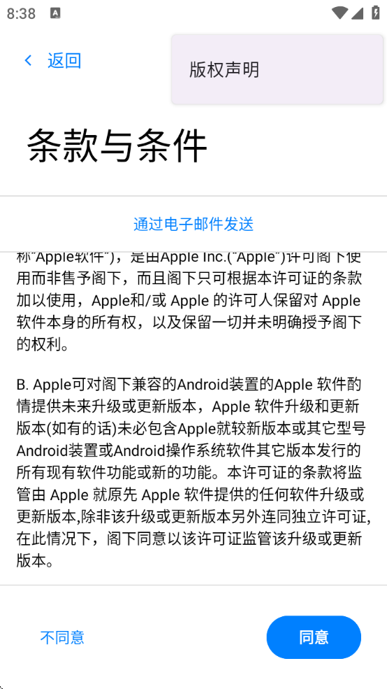 תƵiosappعٷ2025