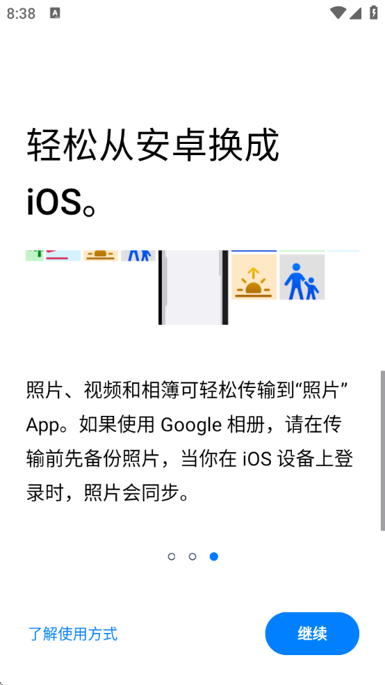 תƵiosappعٷ2025