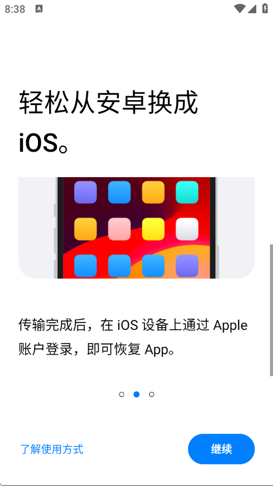 תƵiosappعٷ2025
