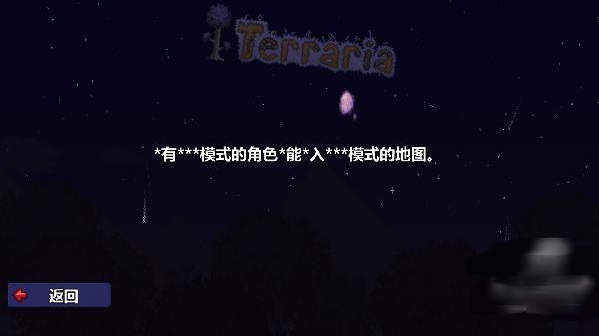 ̩eeײ˵İ(Terraria)