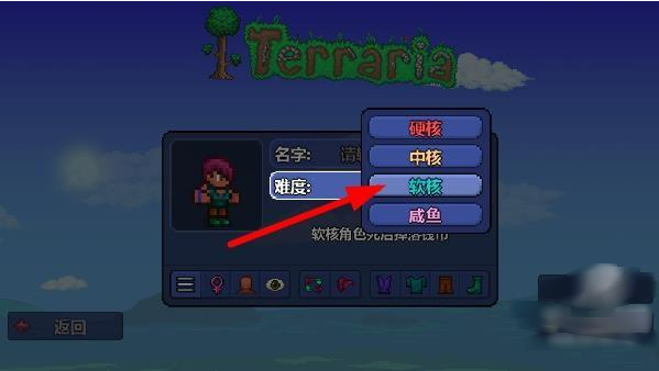 ̩eeײ˵İ(Terraria)