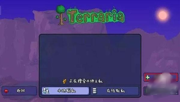 ̩eeײ˵İ(Terraria)