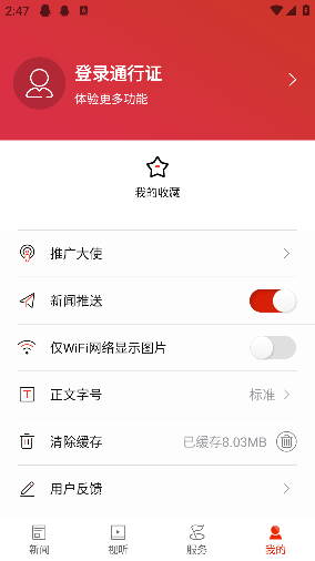 齭ýapp°