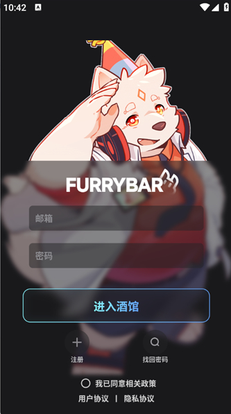 furrybarðվƹ