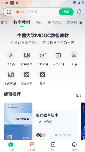 йѧMOOC°汾