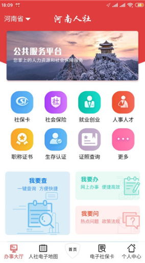 app°汾