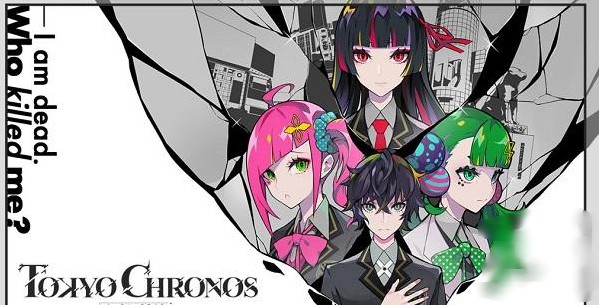 ʱϷ(TOKYO CHRONOS)