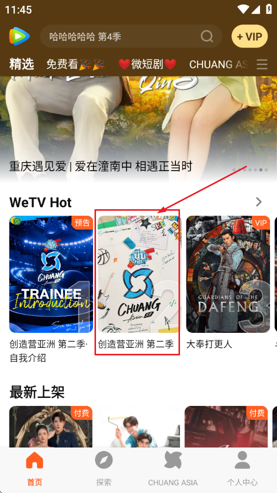 ѶƵʰappٷذװ°汾(Tencent Video)