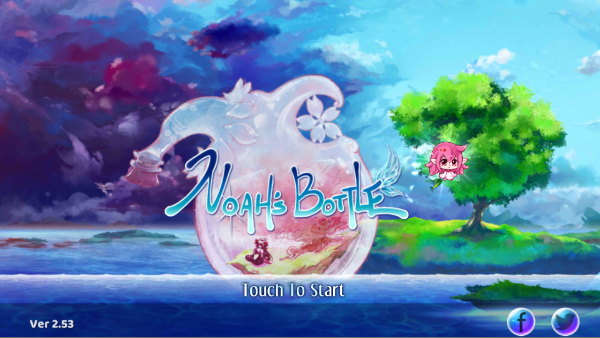 ŵ֮ƿ°汾(NoahBottle)