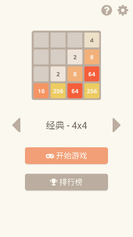 2048ʽٷ(1024 Puzzle Numbers Game)