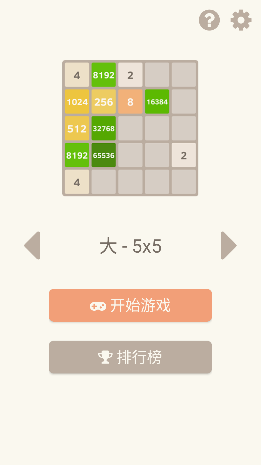 2048ʽٷ(1024 Puzzle Numbers Game)