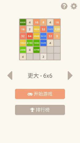 2048ʽٷ(1024 Puzzle Numbers Game)