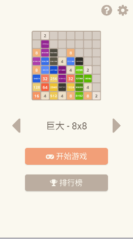 2048ʽٷ(1024 Puzzle Numbers Game)