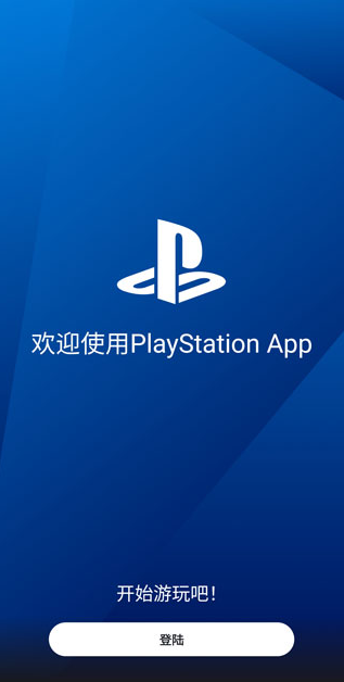 ps5ֻ°(PS App)