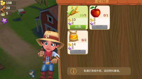 ũ2ȼ°汾(FarmVille 2: ȼ)