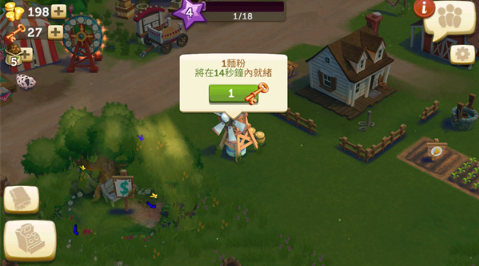 ũ2ȼ°汾(FarmVille 2: ȼ)