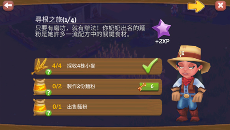 ũ2ȼ°汾(FarmVille 2: ȼ)