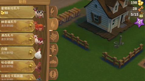 ũ2ȼ°汾(FarmVille 2: ȼ)