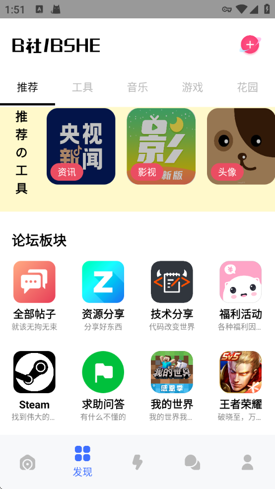 Bapp°v1.0.1 ׿