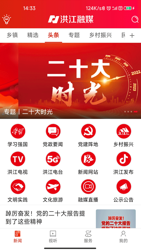 齭ýapp°v1.7 ٷ