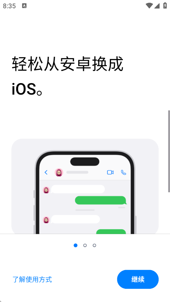 תƵiosappعٷ2025v4.0.1 °