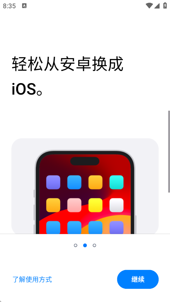 תƵiosappعٷ2025v4.0.1 °