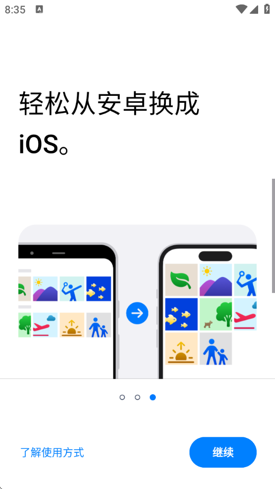 תƵiosappعٷ2025v4.0.1 °