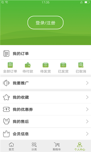 ̳app°v3.9.5 Ѱ