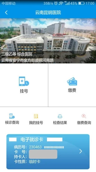 ͨapp°v4.4.8 ٷ