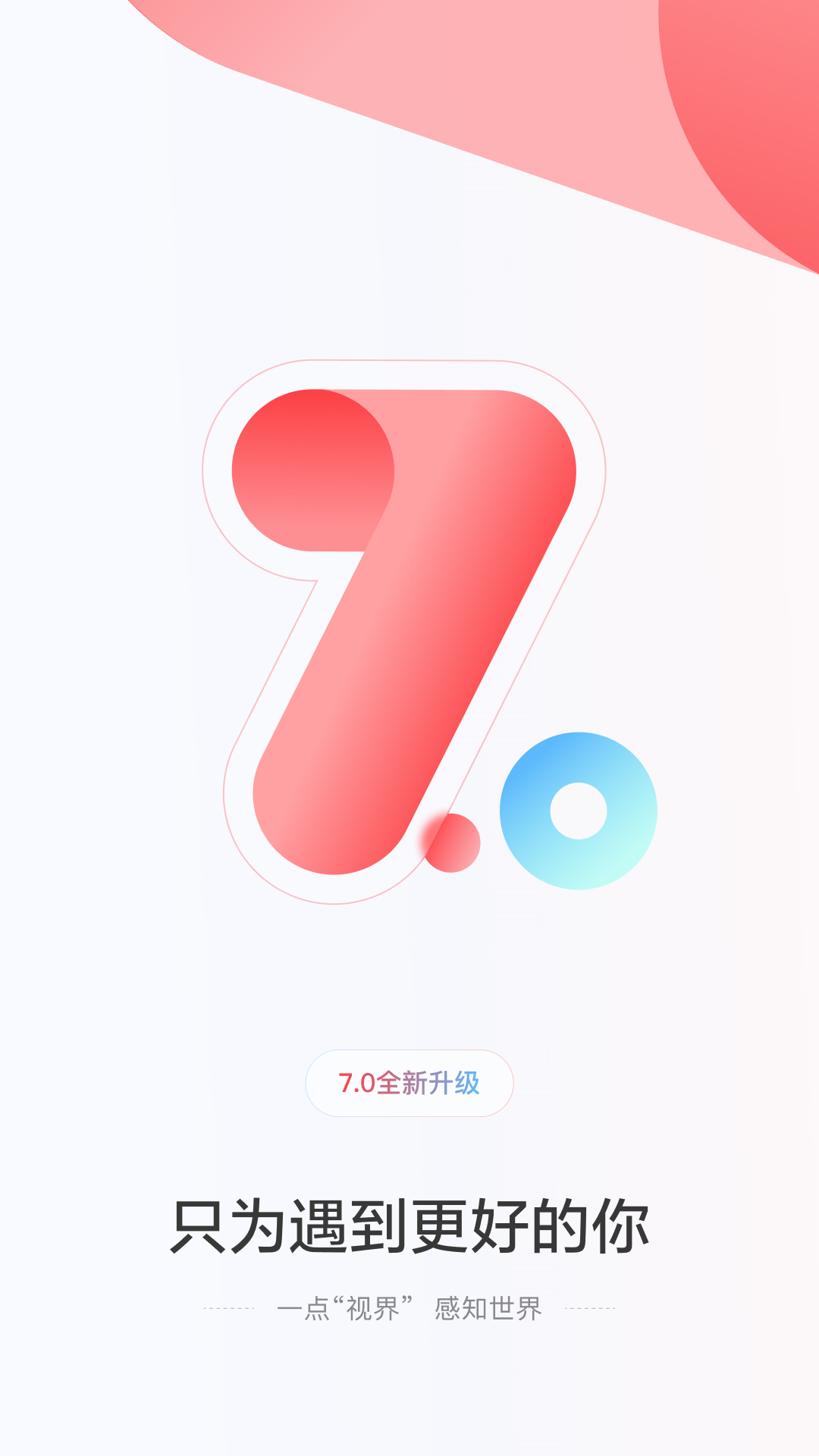 һѶ°v7.2.1.0 ٷ