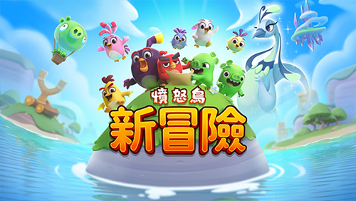 ŭСð°(Angry Birds)v3.8.1 ٷ