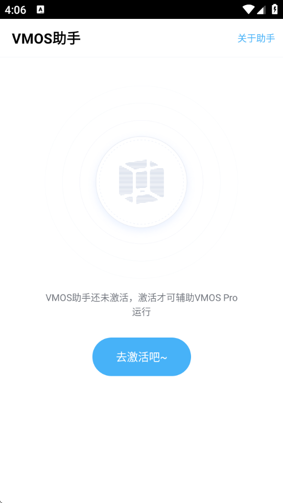 vmosعٷ(VMOS)v3.2.7 ׿