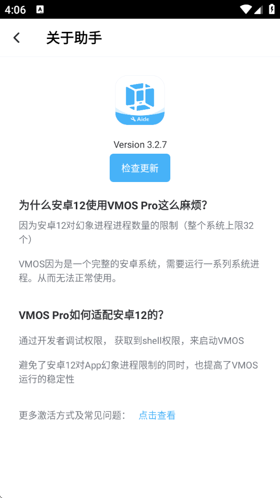 vmosعٷ(VMOS)v3.2.7 ׿