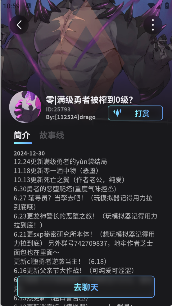 furrybarðվƹv2.0.9 ٷ