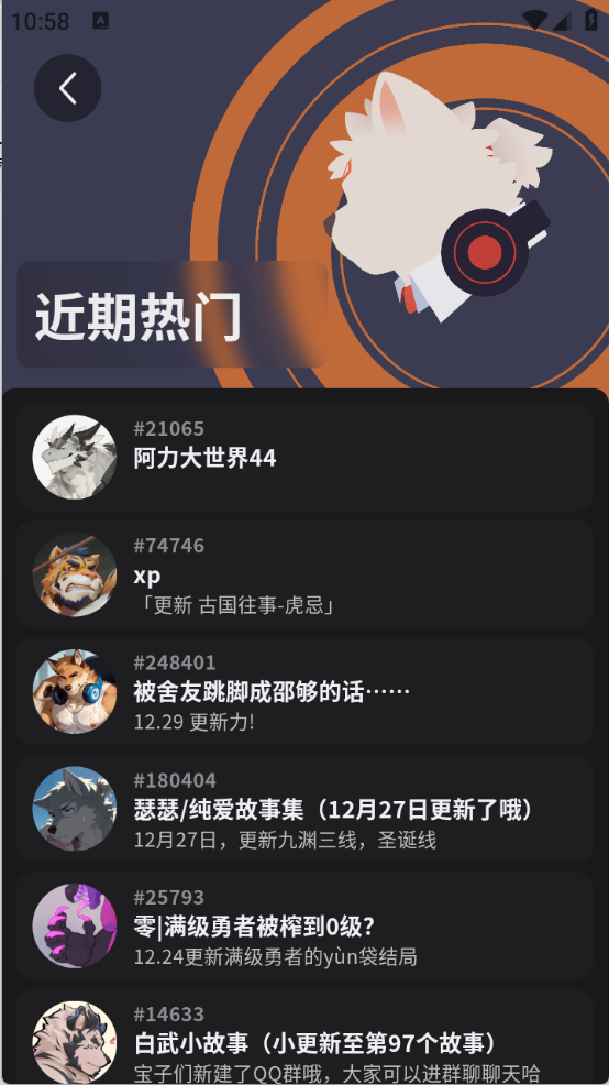 furrybarðվƹv2.0.9 ٷ