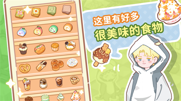 ˲Сذ׿(Merge Sweets)v2.1 İ