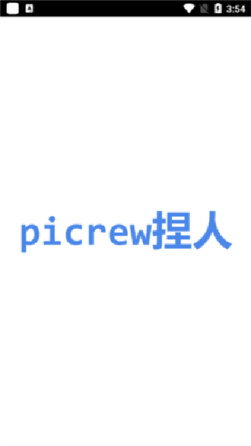 Picrewmeκ°汾v3.1.4 ׿