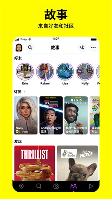 Snapchatٷ°汾2025v13.8.5.0 ׿