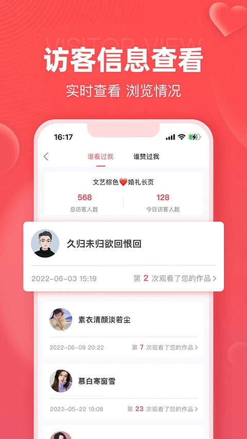 鱴app°v4.11.0 ׿