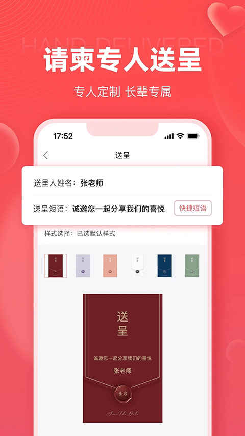 鱴app°v4.11.0 ׿