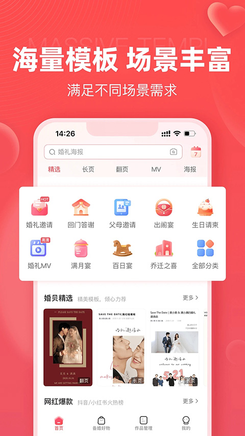 鱴app°v4.11.0 ׿