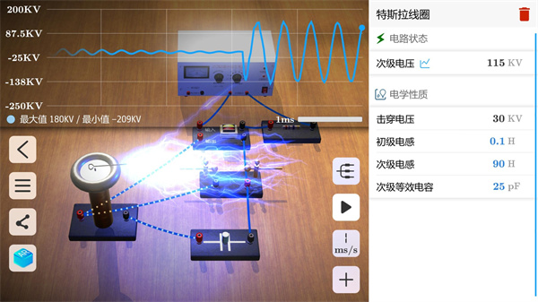 ʵ°(Quantum Physicsװ)v2.5.0 ׿