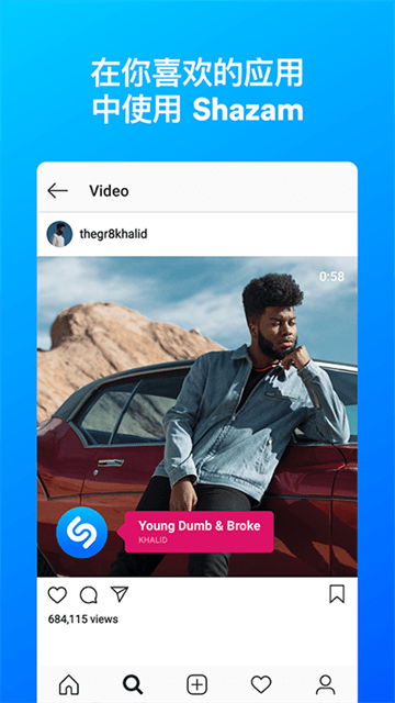 Shazam״ﰲ׿v15.5.0-250109 °