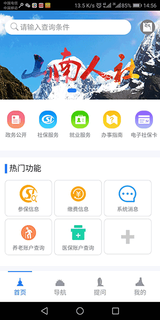 ɽǻapp°v1.0.24 Ѱ