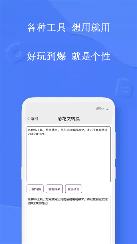 ֻapp°汾v4.6.1 Ѱ