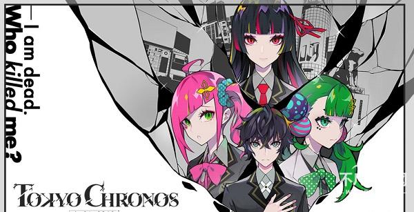 ʱϷ(TOKYO CHRONOS)v1.0.0 ׿