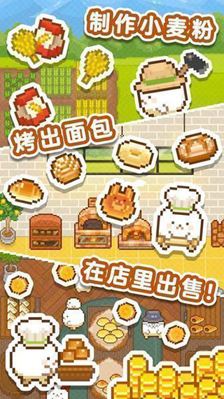 ׿(FairyBakery)v1.4.1 °