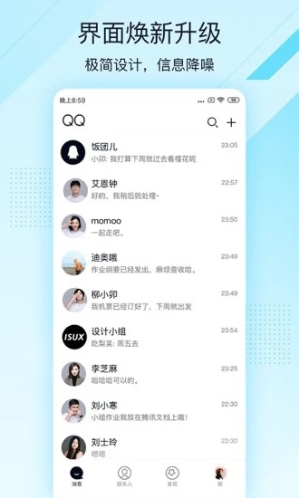 qqٰ°汾2025v4.0.4 ׿