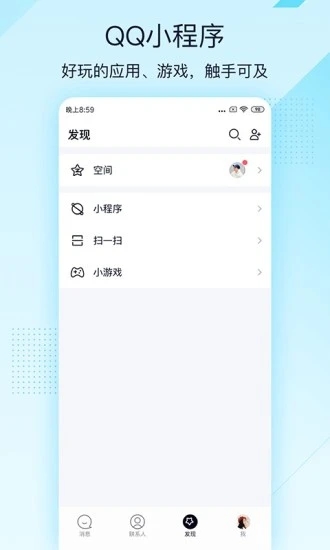 qqٰ°汾2025v4.0.4 ׿