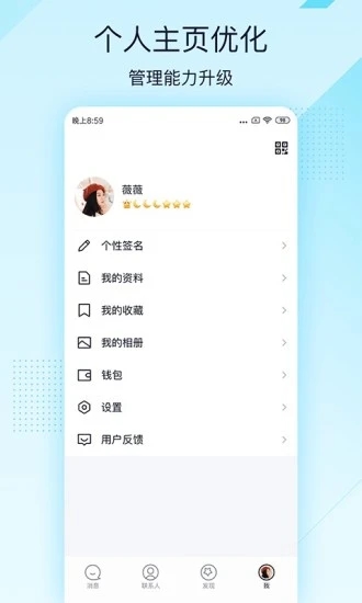 qqٰ°汾2025v4.0.4 ׿